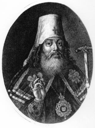 Митрополит Димитрий (Сеченов)