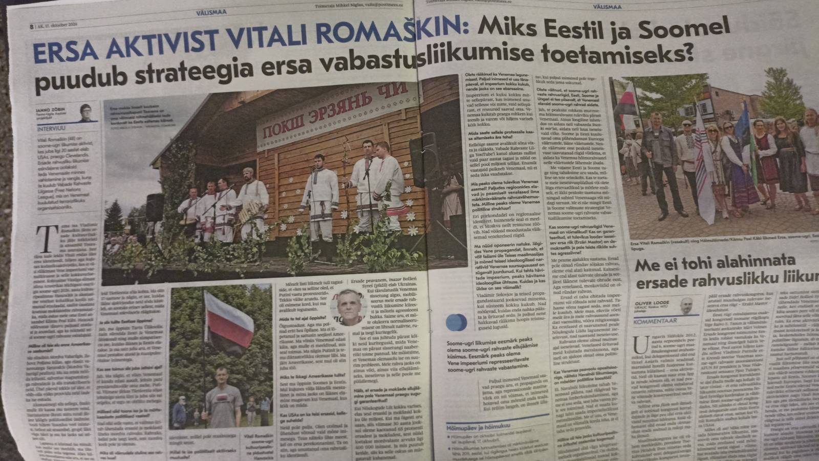 Postimees kuľalopań kavto lopat, konat altaź erźatnenen. 2026 ijen ožokov.