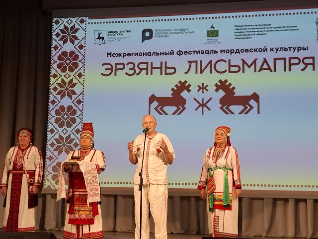 XVI фестиваль мордовской культуры «Эрзянь Лисьмапря» состоялся в Нижегородской области.