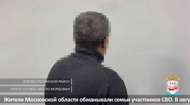 Из репортажа МВД