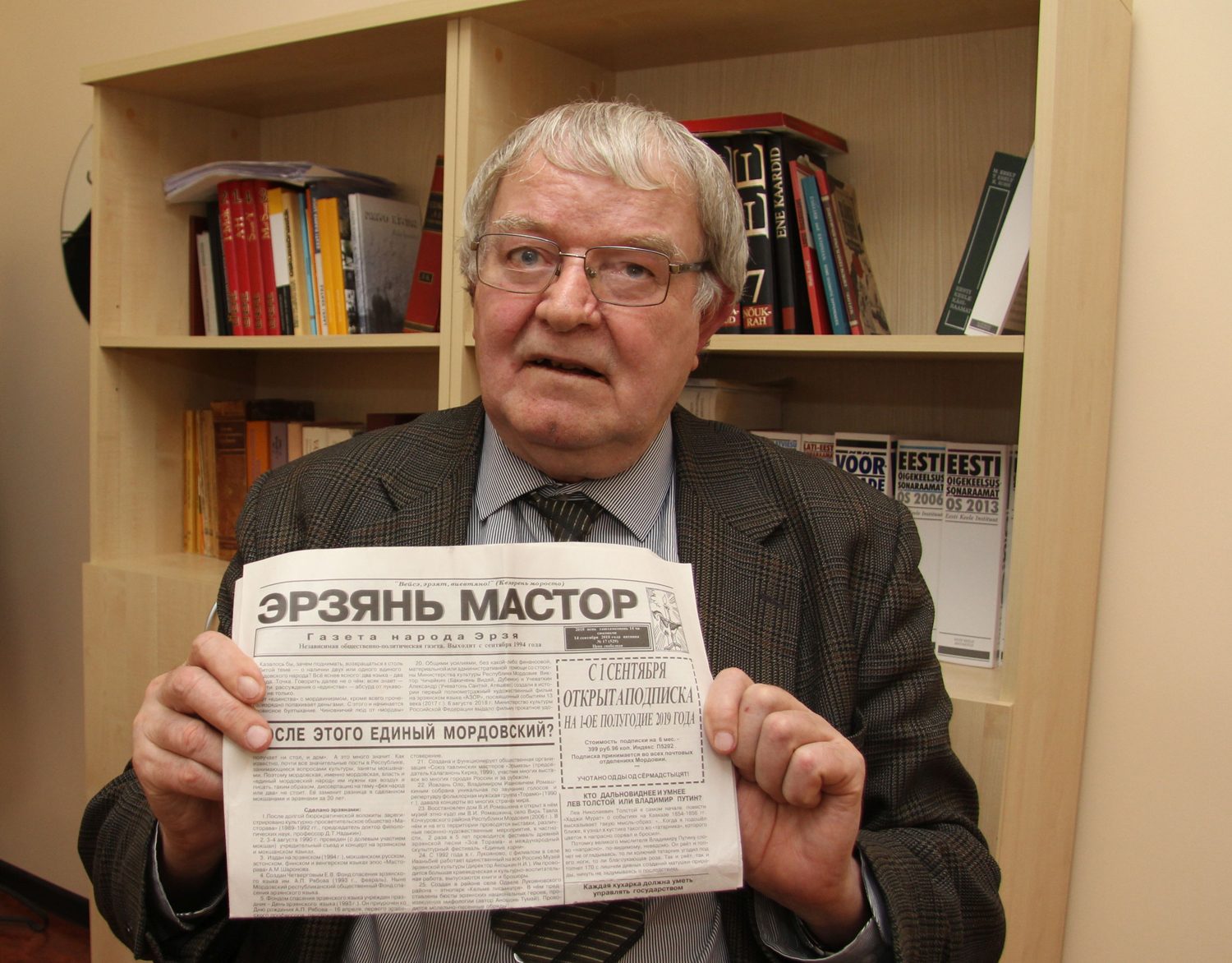 Николай Баюшкин представляет выпуск газеты «Эрзянь Мастор» («Земля эрзян») от 14 сентября 2018 года, в котором вновь обсуждается вопрос об общем мордовском языке.
