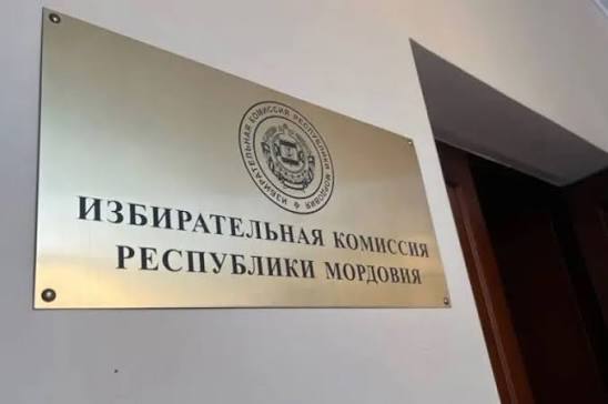 Мордовию готовят к "выборам".